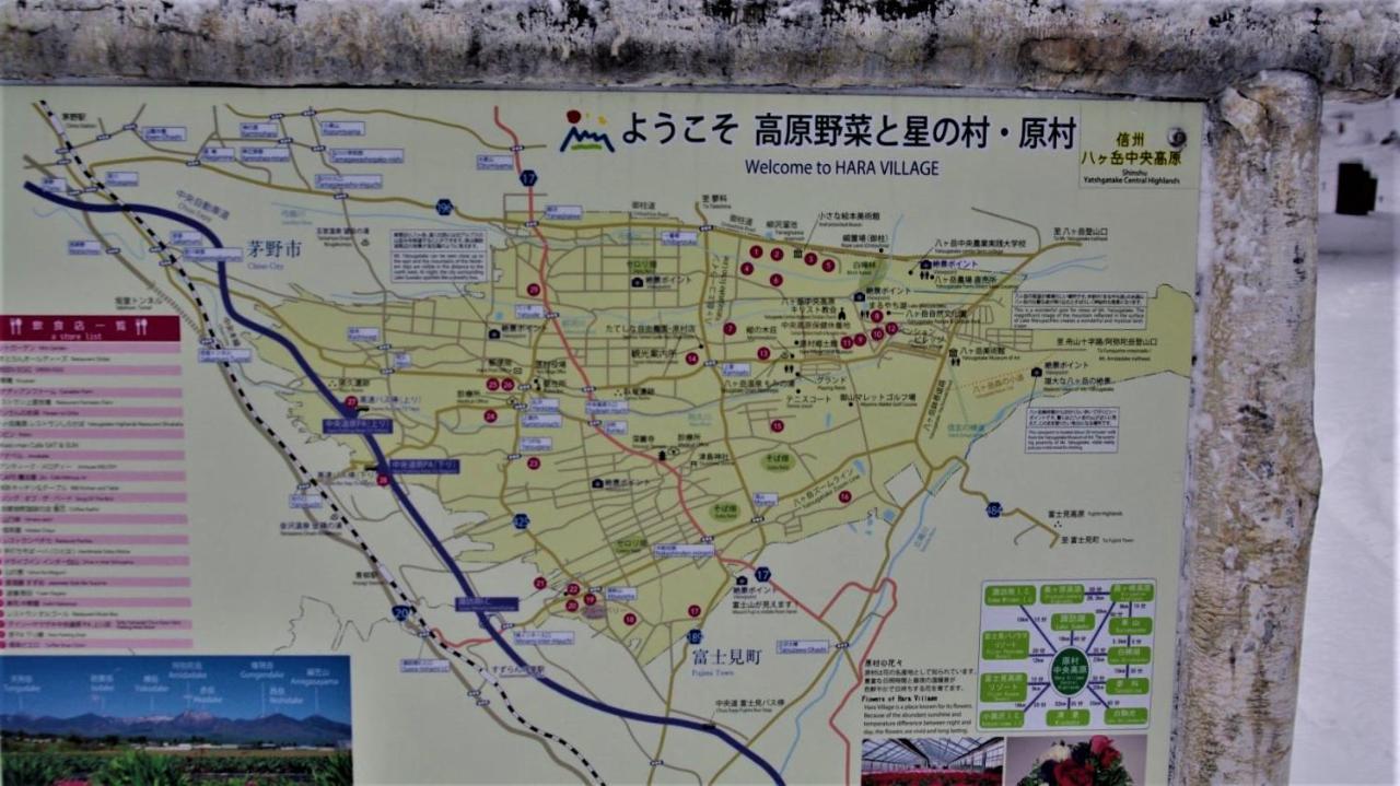 Gallery Hara And Guest House エクステリア 写真
