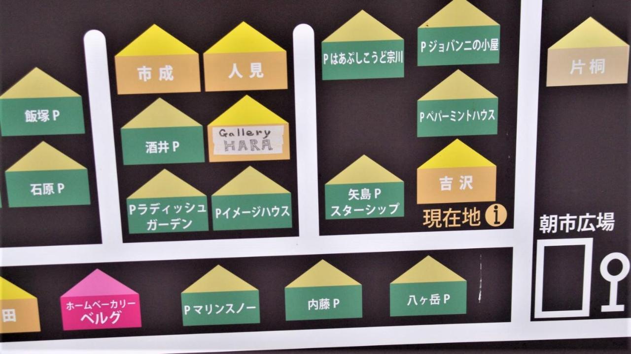 Gallery Hara And Guest House エクステリア 写真